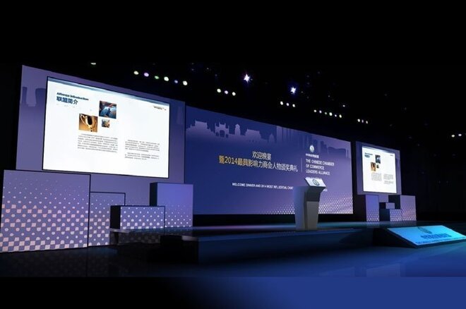 活動(dòng)策劃執(zhí)行