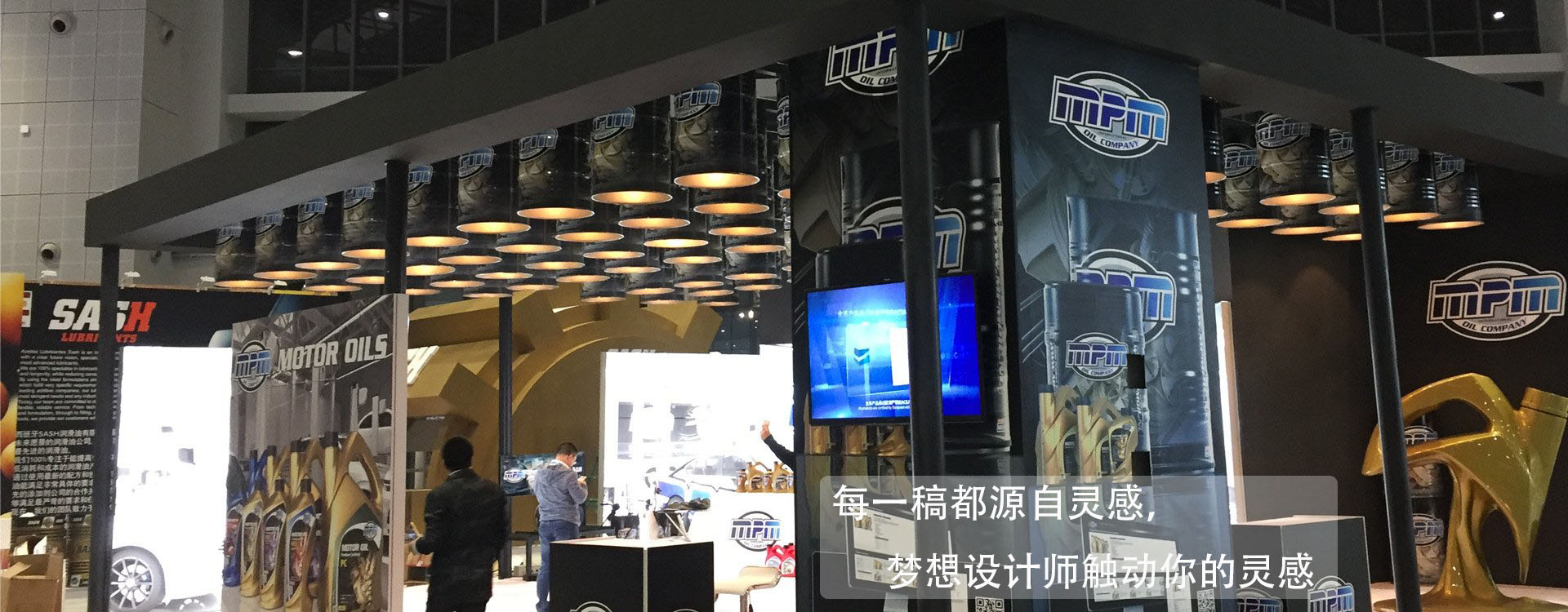 上海展臺(tái)搭建